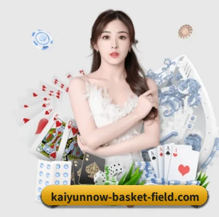 开云体育 APP 界面